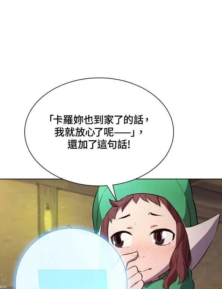 第53话10