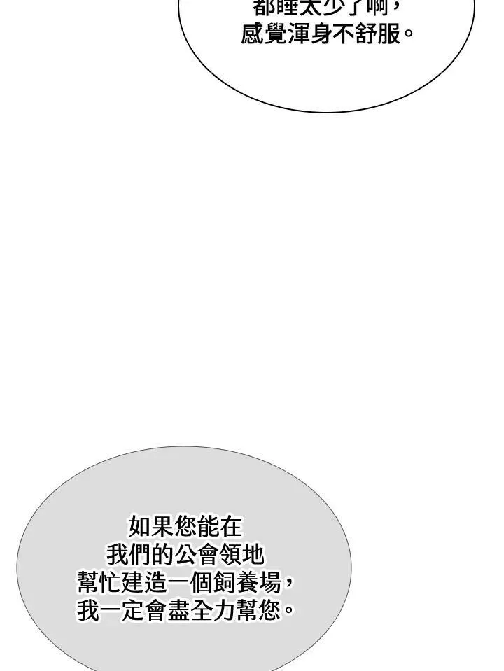 第48话37