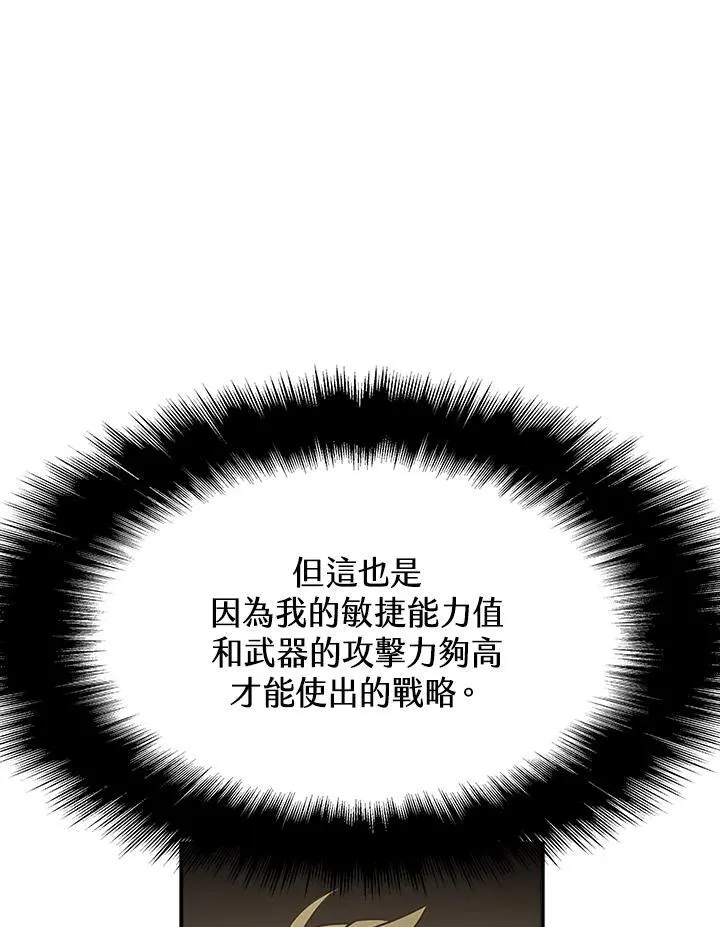 第92话9