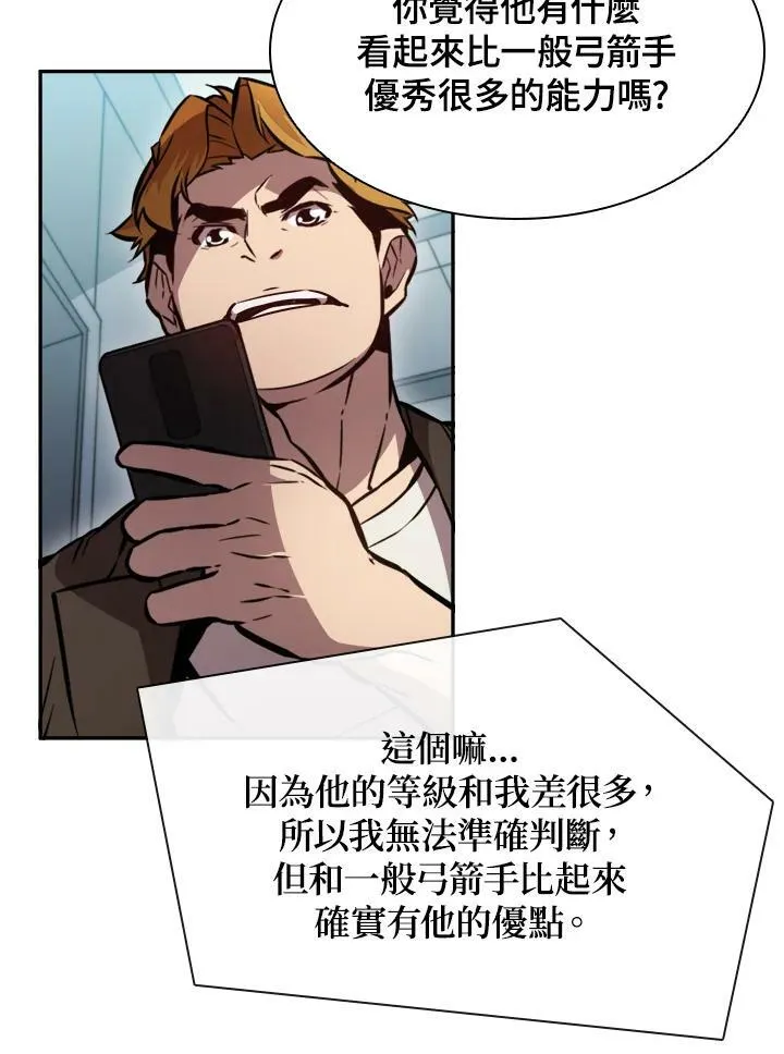 第1话83