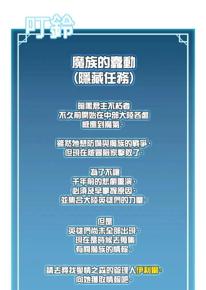 第111话145