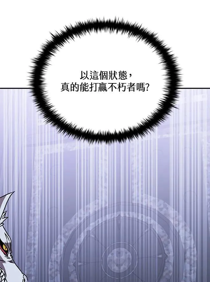 第108话85