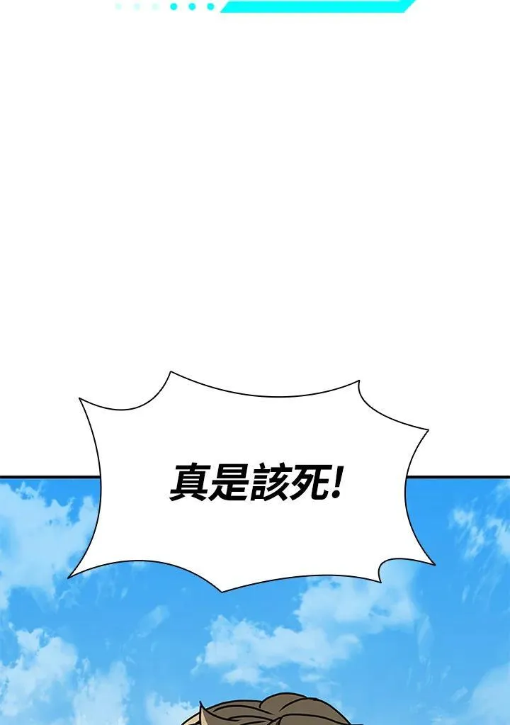 第102话25