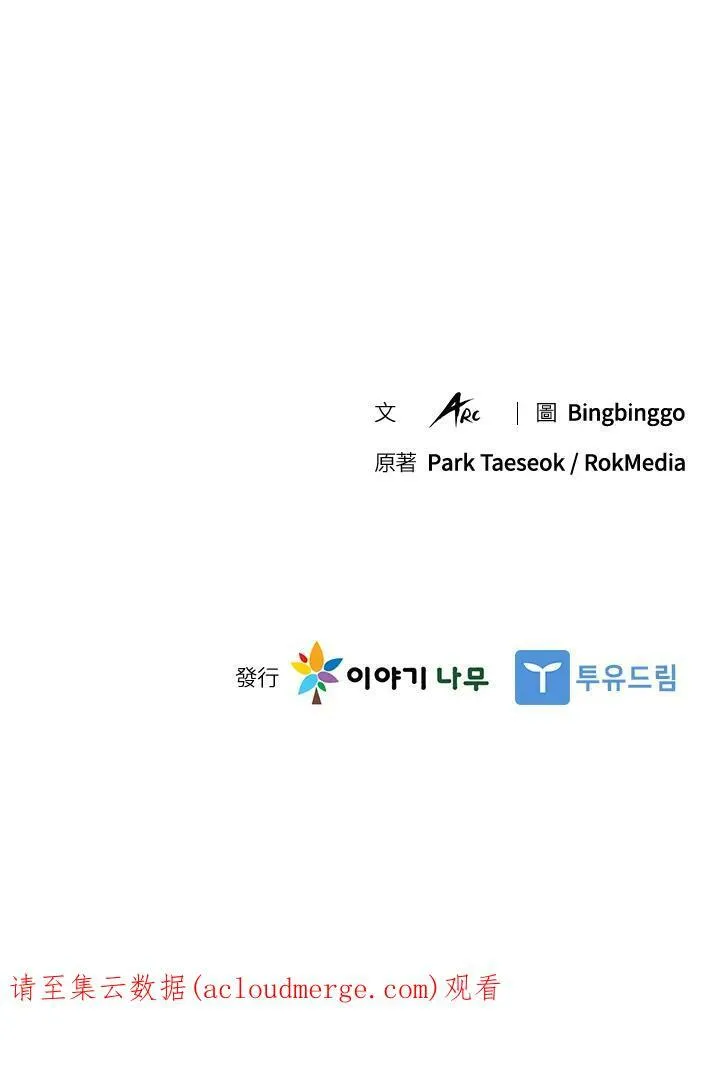 第32话94