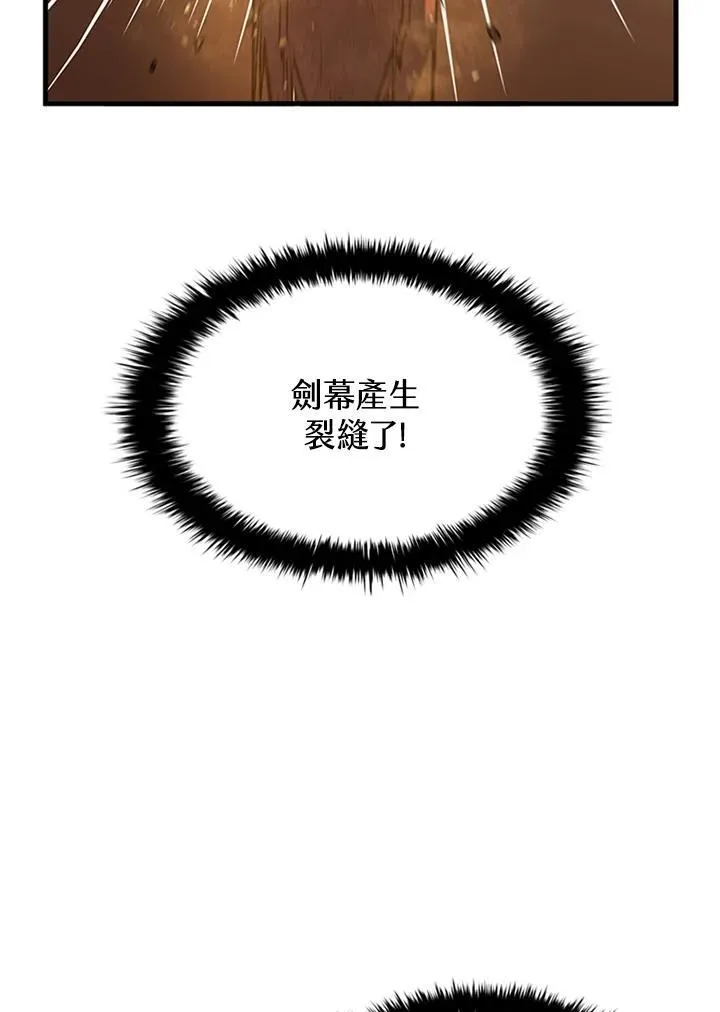 第100话75