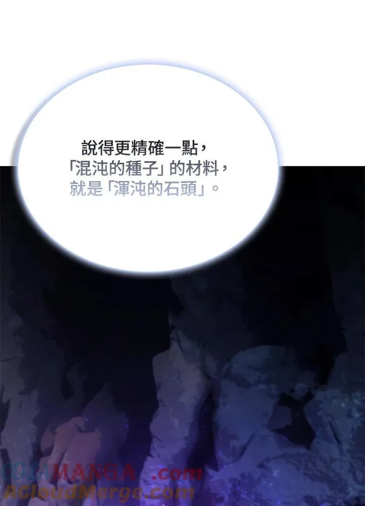 第123话100