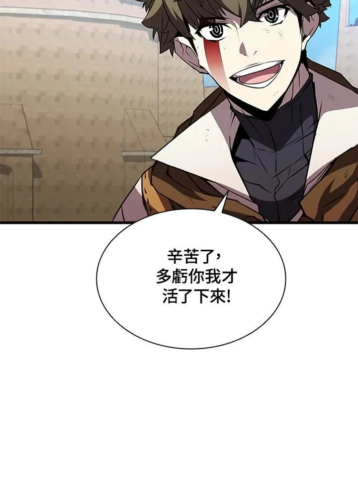 第89话23