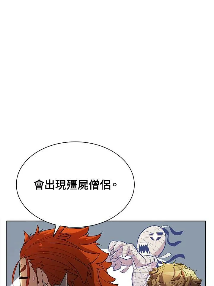 第55话58