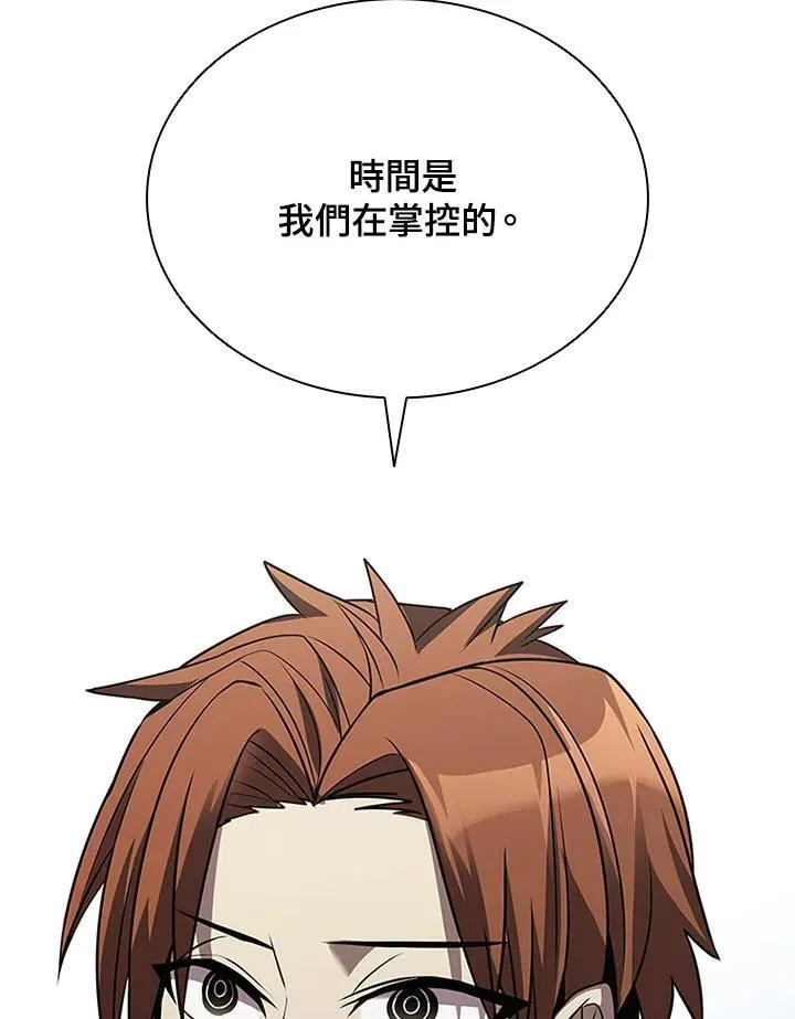 第105话119