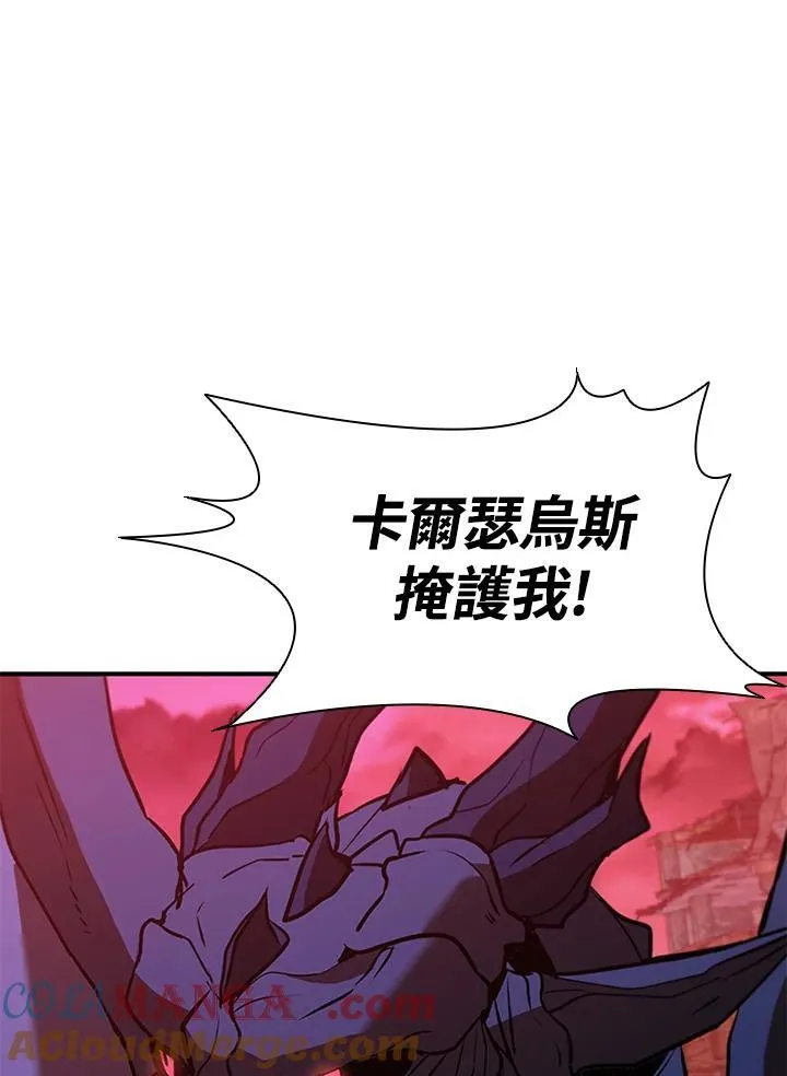 第121话40