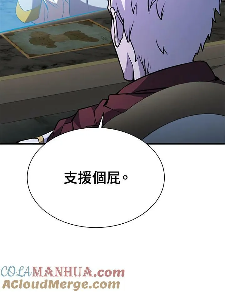 第85话104