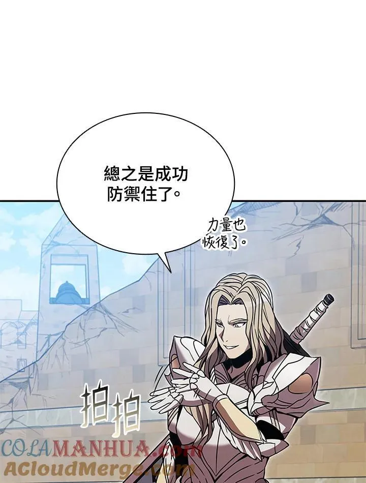 第104话20