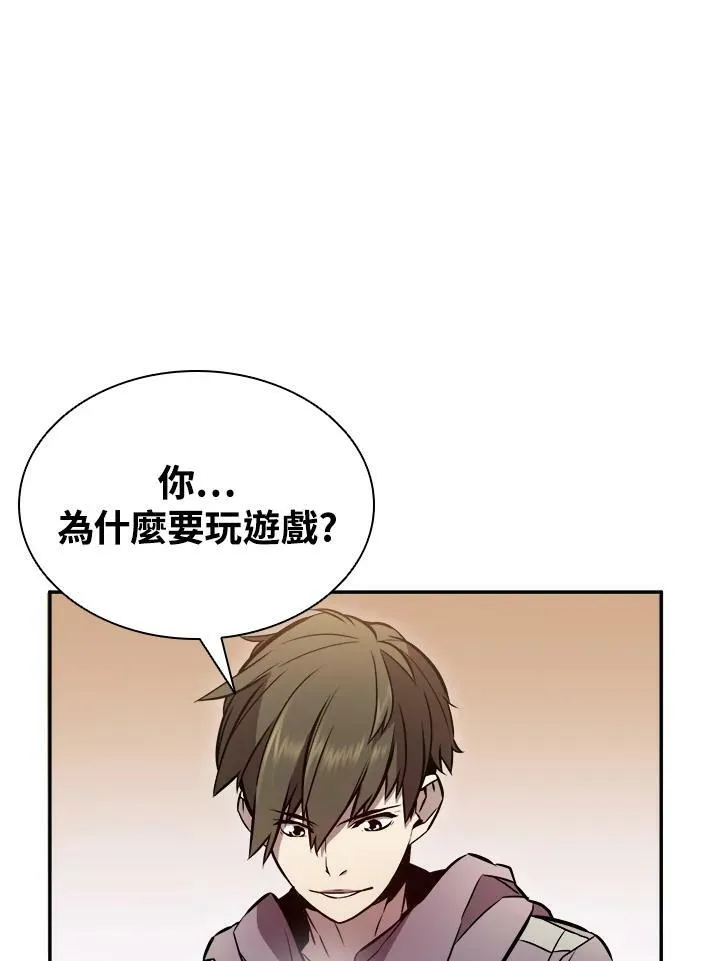 第1话90