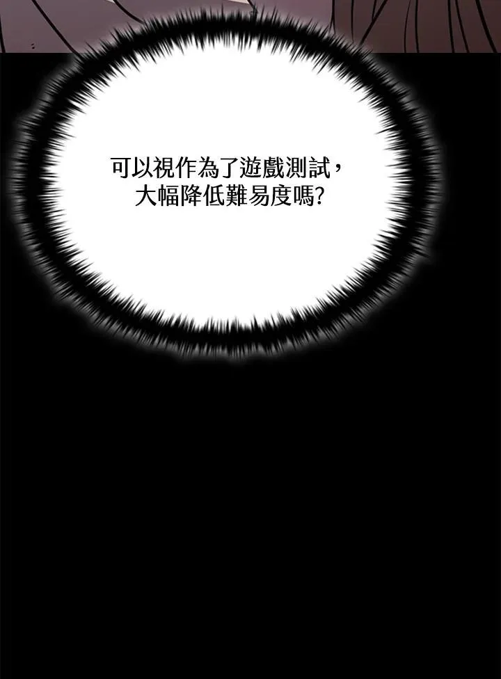 第114话42