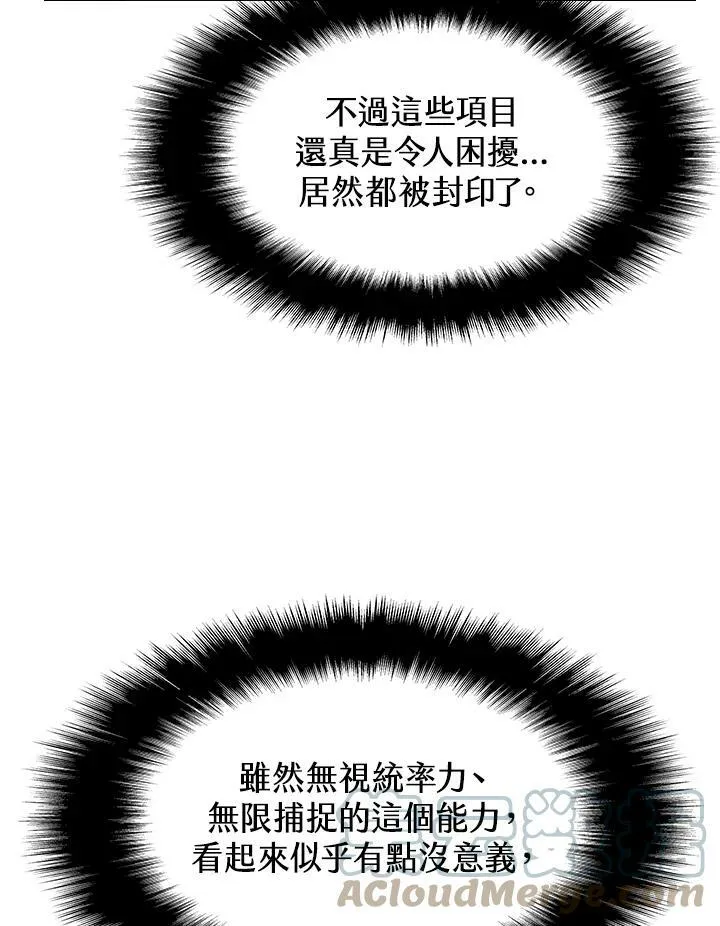 第24话6