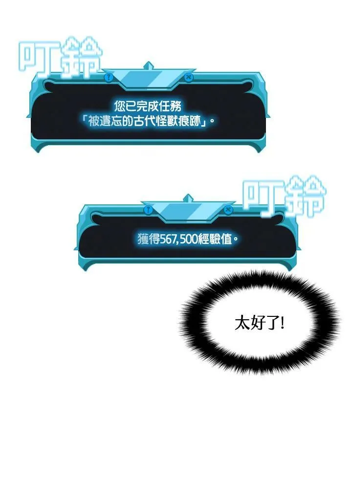 第45话27