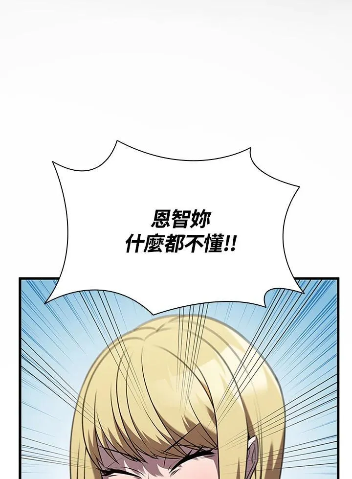 第98话34