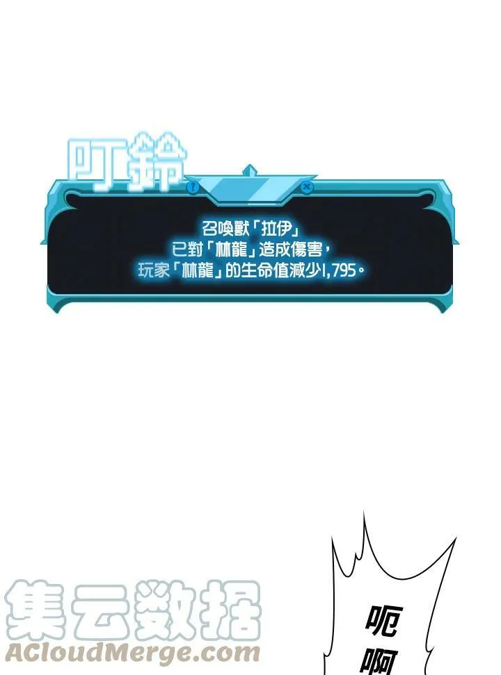 第33话63