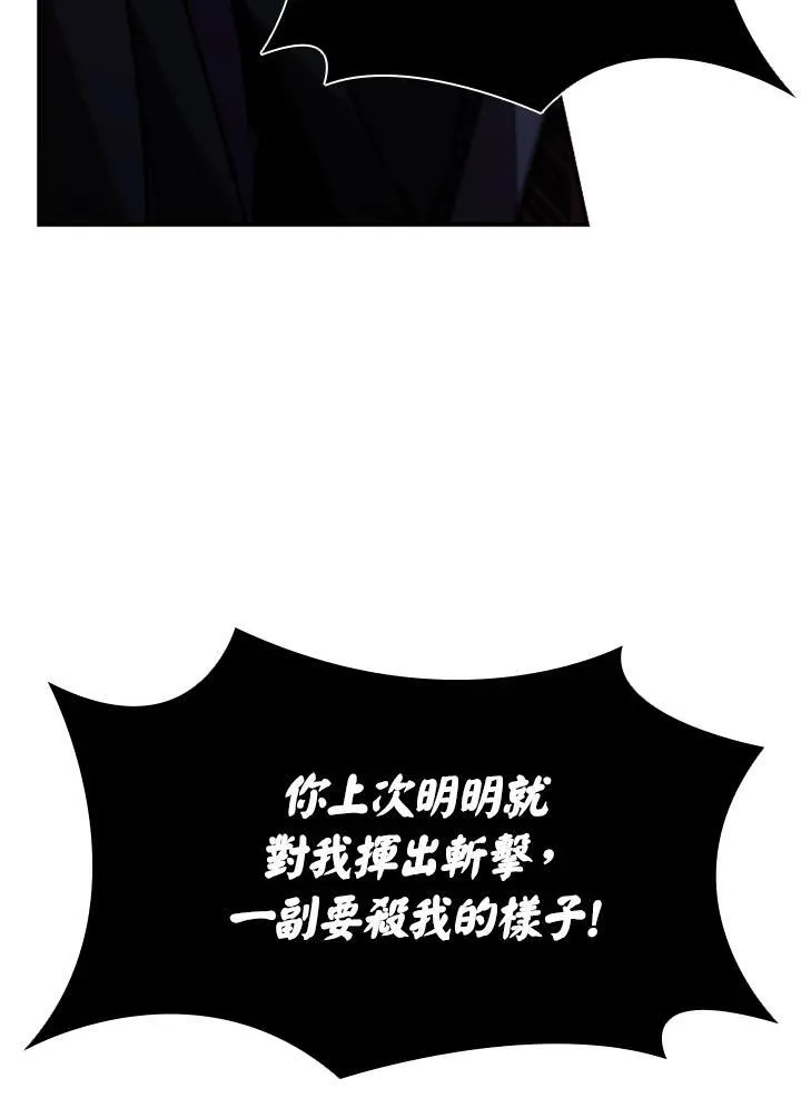 第111话63