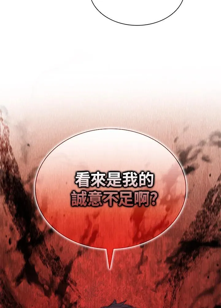 第128话21