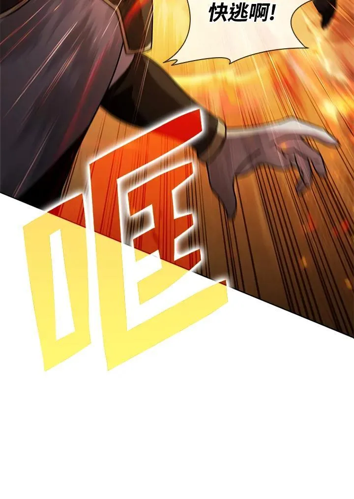 第106话69