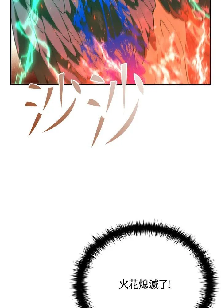 第128话3