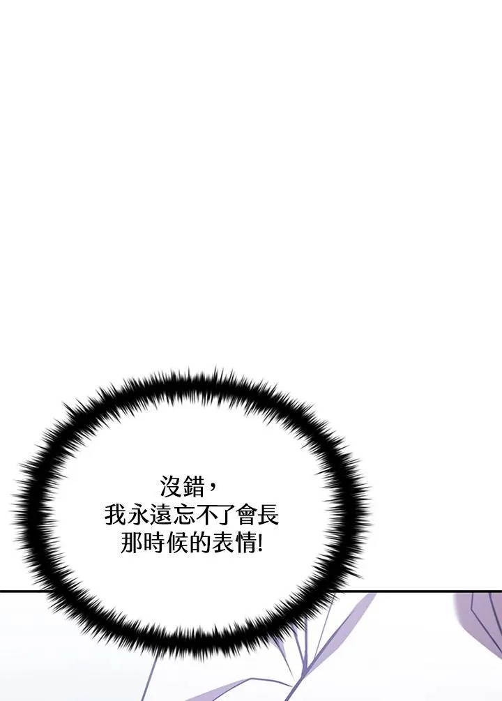 第114话90