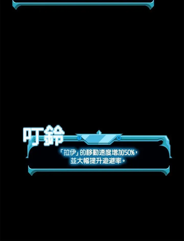 第101话147