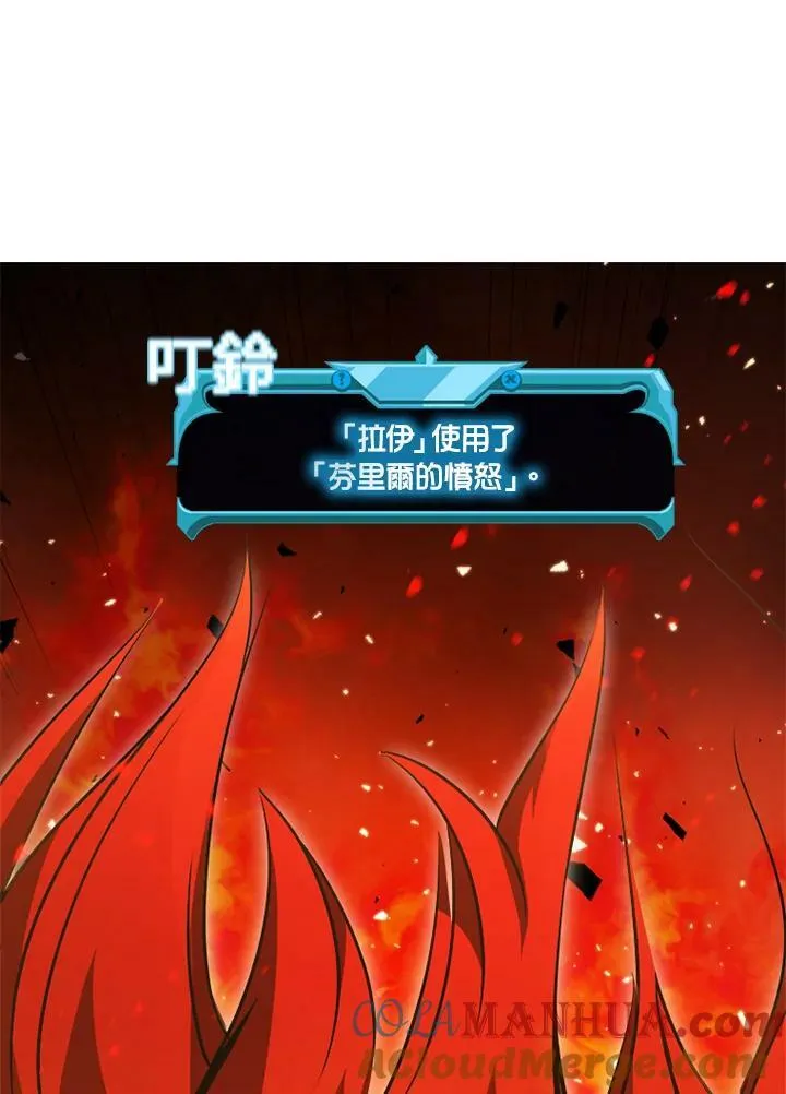 第83话112
