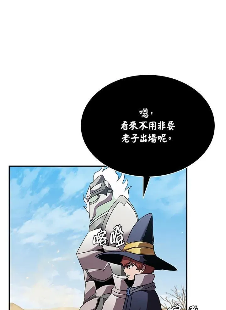 第96话59
