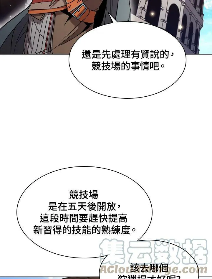 第27话12