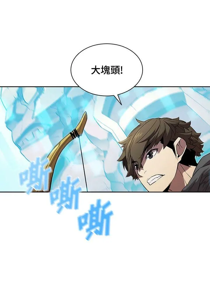 第38话79