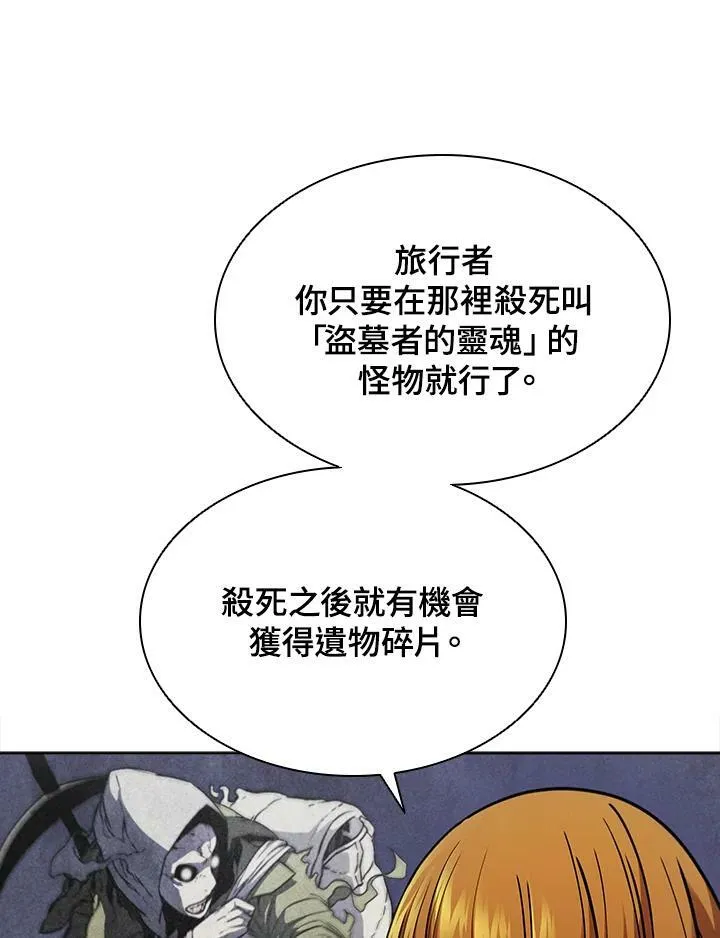 第45话51
