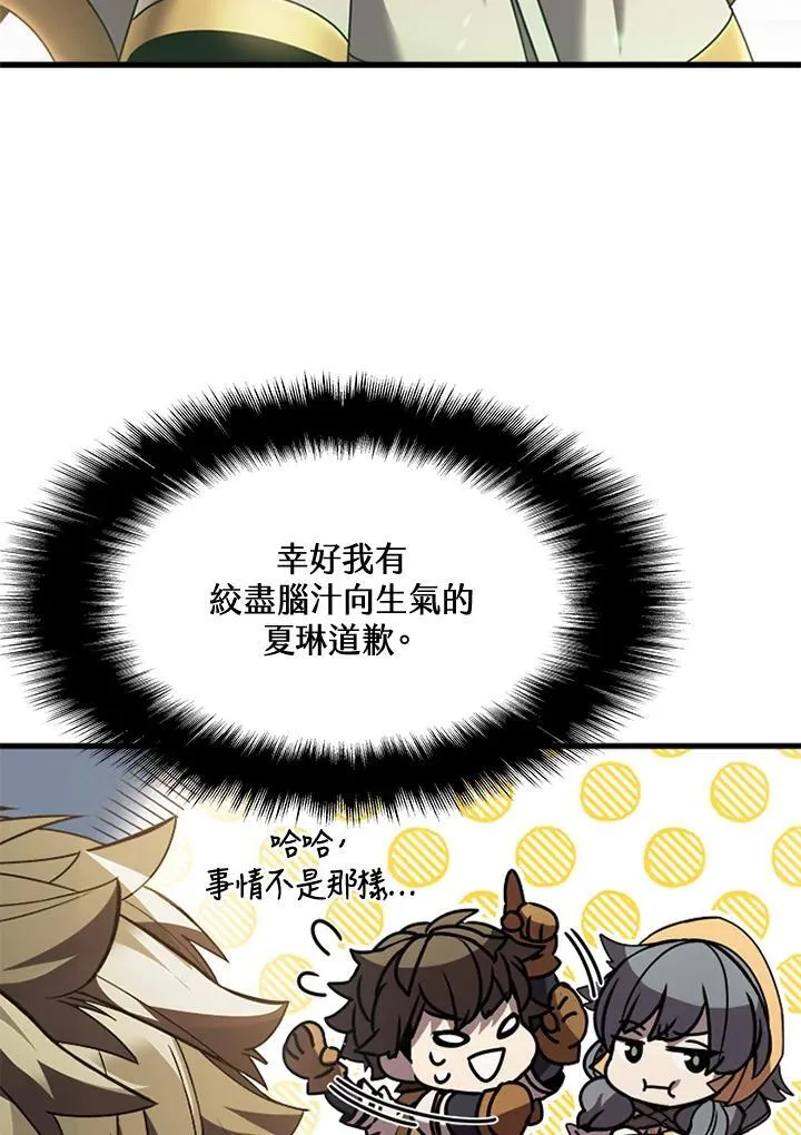 第88话58