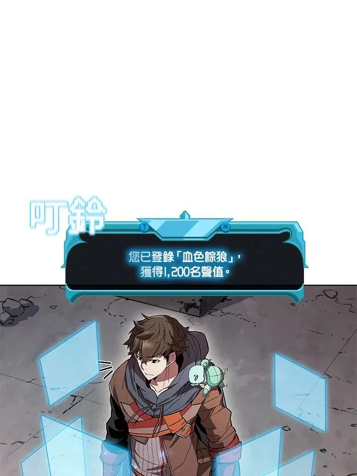 第48话42