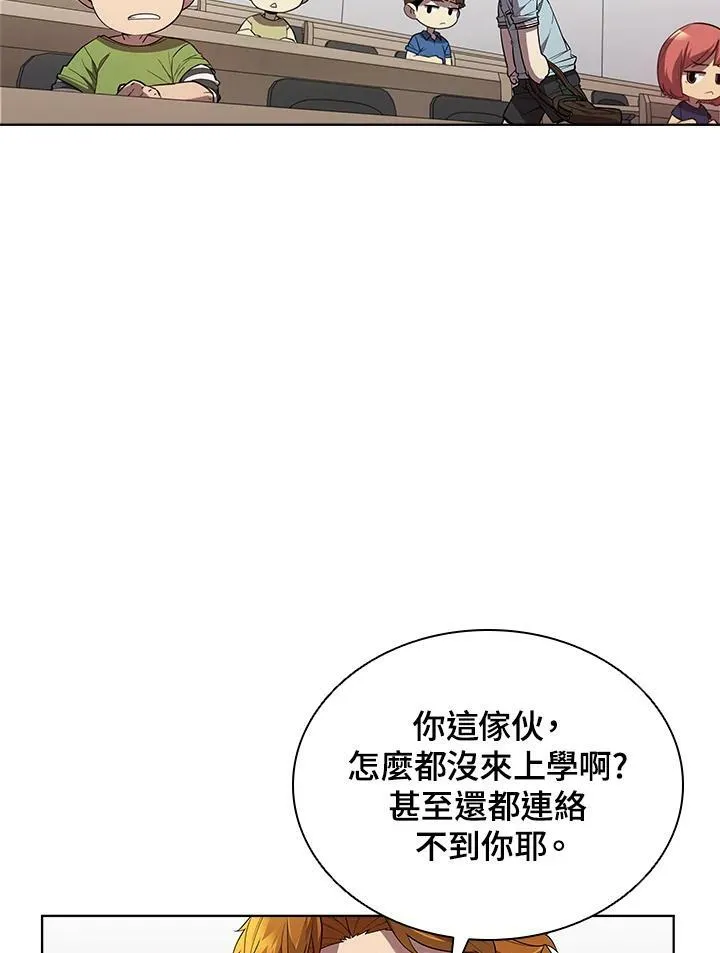 第44话5