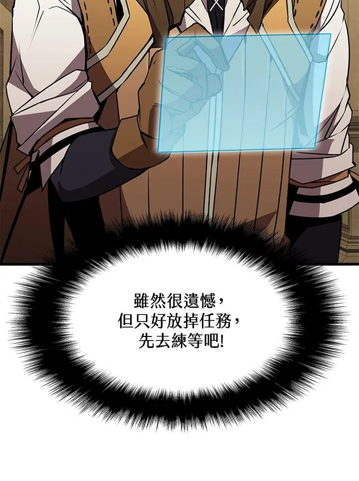 第77话110