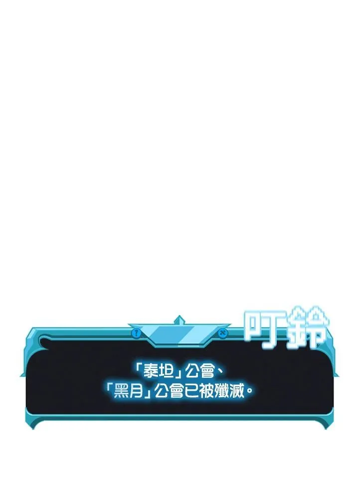 第104话9