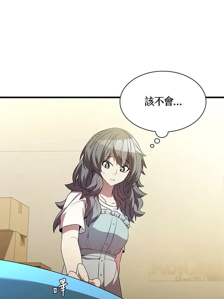 第75话25