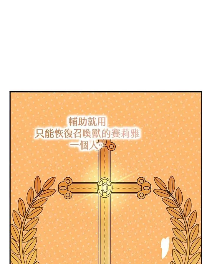 第121话139