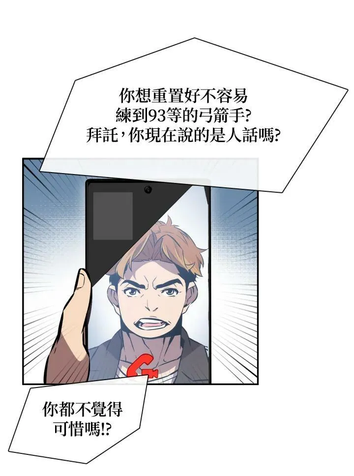 第1话77