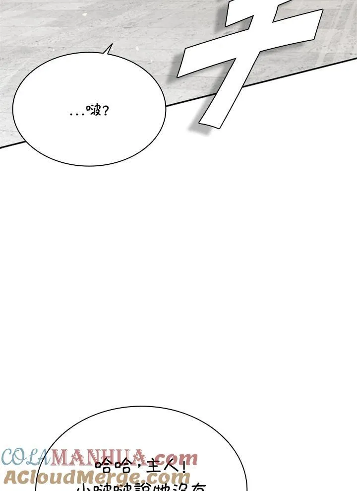 第89话128