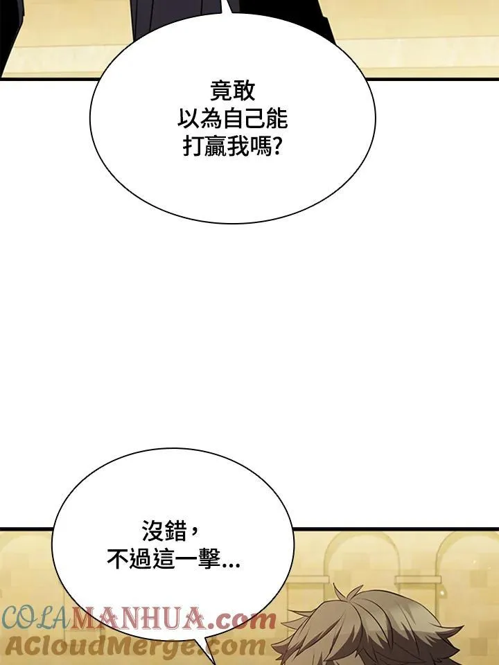 第88话152