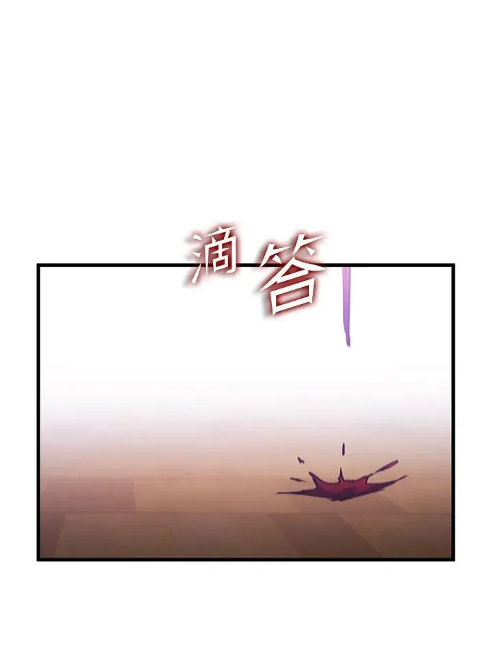 第99话82