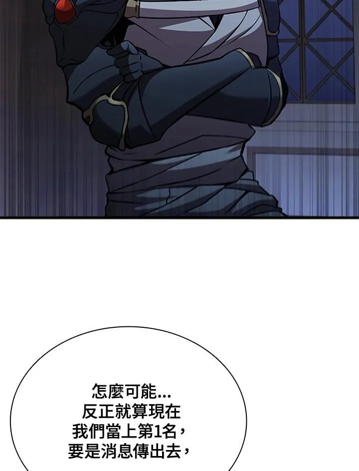 第89话81