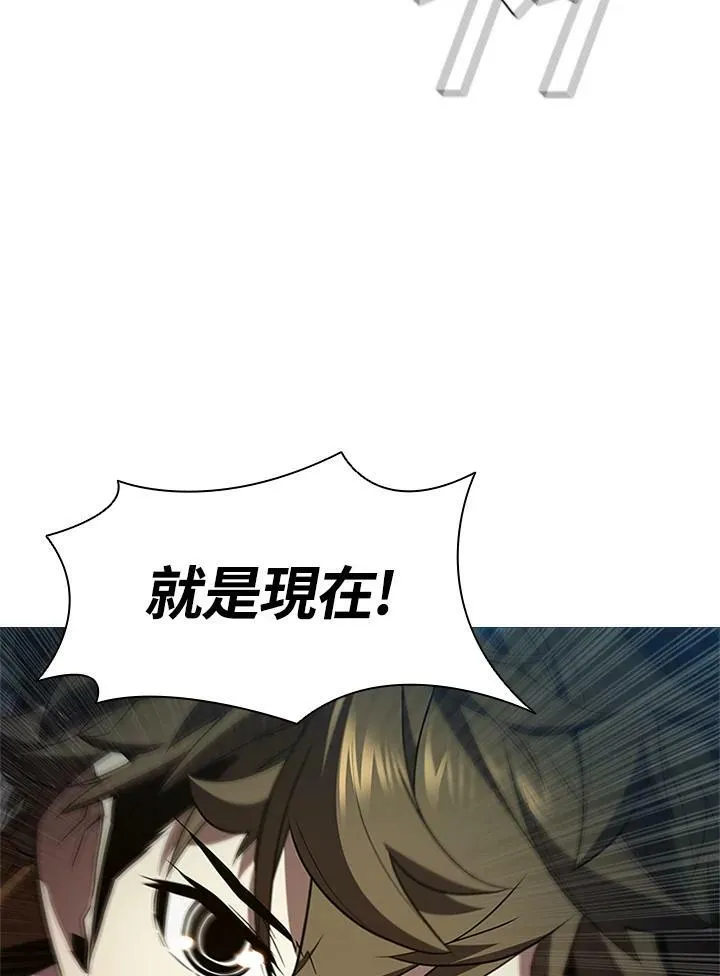 第63话4