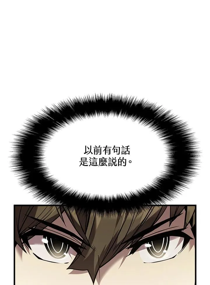 第91话137