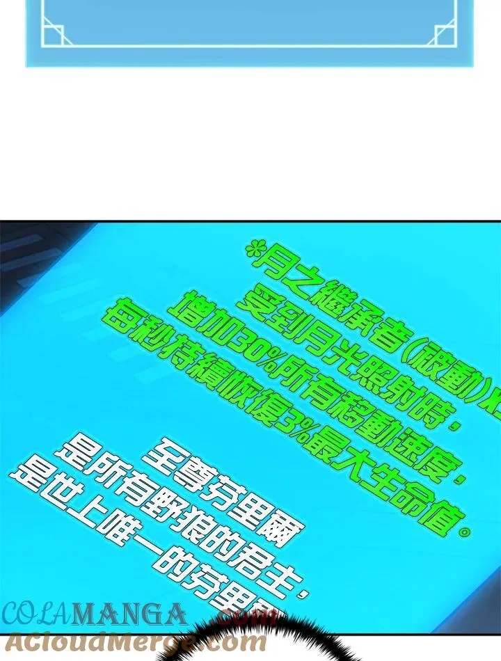 第125话56