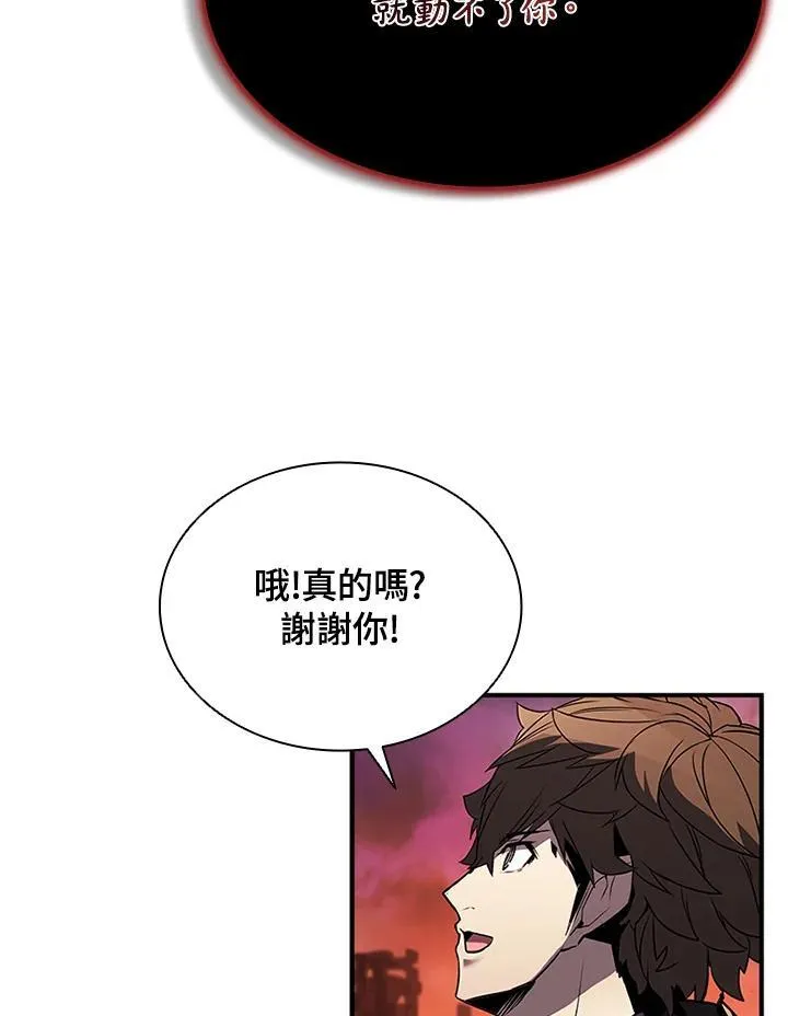 第117话26