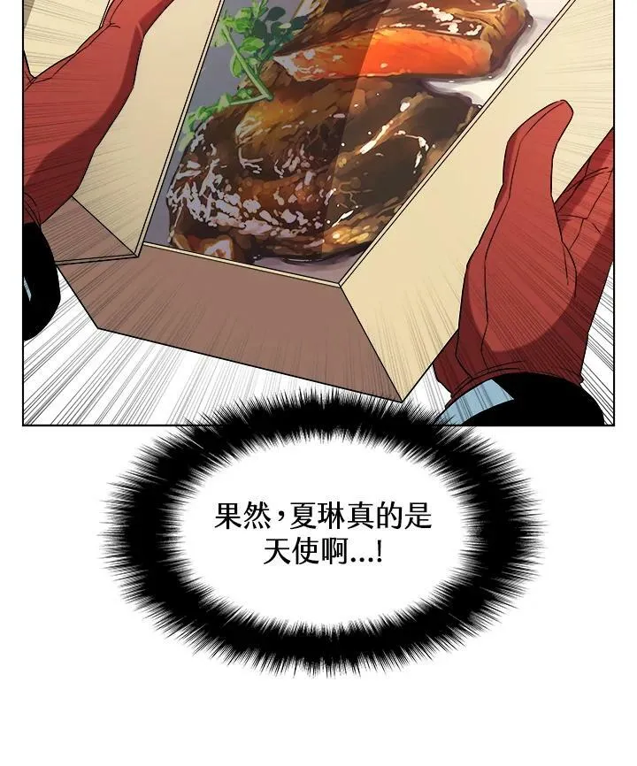 第14话46